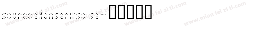 soureceHanserifsc se字体转换